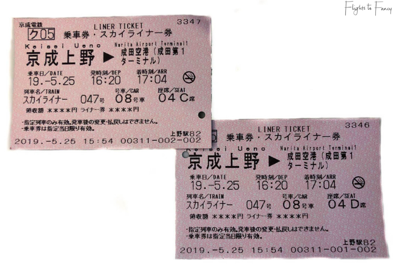 Keisei Skyliner Tickets Ueno to Narita